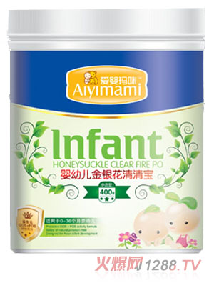 愛嬰瑪咪yingye金銀花清清寶