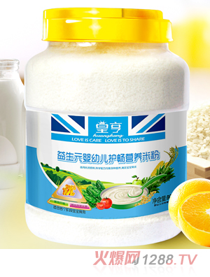 皇亨益生元yingye護(hù)暢米粉