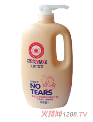 ���匚�����׃�ţ�̝��w��ԡ¶������һ��1L