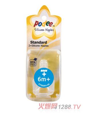 PODEE�˿ڷ�Û�����죨2ֻ�b��+��