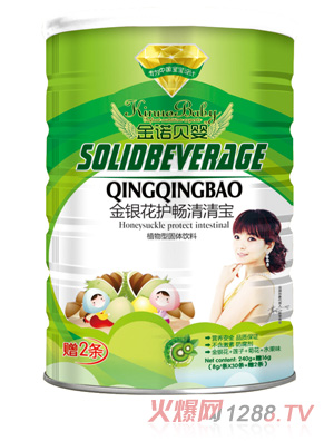 金諾貝嬰金銀花護(hù)暢清清寶