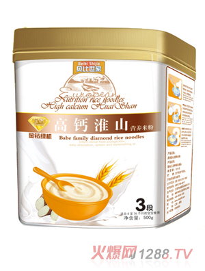 ؐ�����Ҹ��}��ɽ3�ΠI(y��ng)�B(y��ng)�׷�