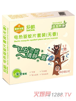 ���늟��(q��)��Ƭ���b