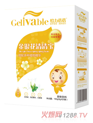 給力蓓蓓金銀花清清寶(盒)
