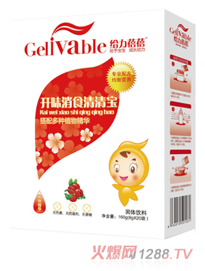給力蓓蓓開(kāi)味消食清清寶(盒)
