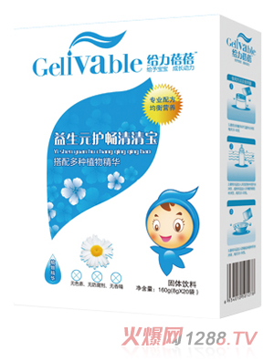 給力蓓蓓益生元護(hù)暢清清寶(盒)