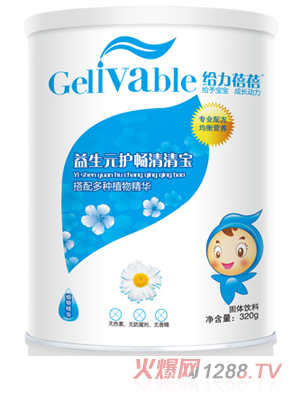 給力蓓蓓益生元護(hù)暢清清寶(聽(tīng))
