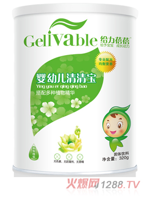 給力蓓蓓yingye清清寶(聽(tīng))