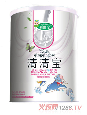 利因?qū)氁嫔獌?yōu)+清清寶聽裝