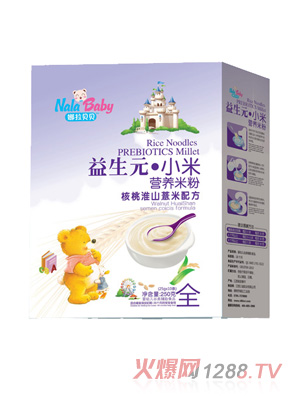 ���һ�ɽ޲���䷽-С�נI(y��ng)�B(y��ng)�׷ۺ��b