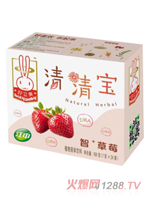 好立美DHA草莓清清寶