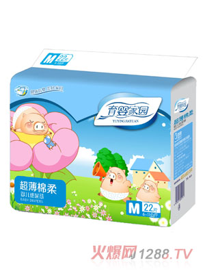 育嬰家園超薄棉柔yinge紙尿褲M(mǎn)碼22片