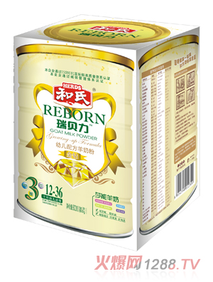 ��ؐ�����@�׃��䷽���̷�3��800g���