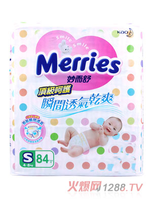 臺(tái)灣花王頂級(jí)呵護(hù)紙尿褲S碼84片