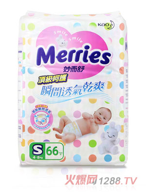 臺(tái)灣花王頂級(jí)呵護(hù)紙尿褲S碼66片