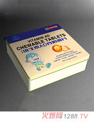 開(kāi)心利康博城牌維生素AD鈣咀嚼片120片 鐵盒裝
