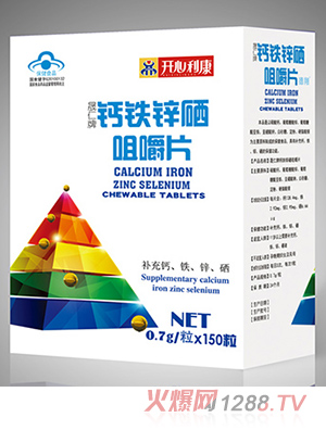 開(kāi)心利康益康牌鈣加維D3咀嚼片150片