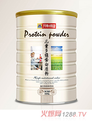 開(kāi)心利康兒童多維蛋白質(zhì)粉1050g