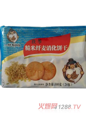 һ��������w�������