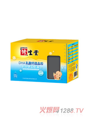 ������DHA�����}΢����