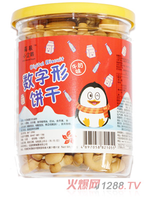 南極小企鵝數字形餅干