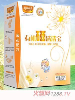 給力益生有機(jī)硒清清寶（菊花）