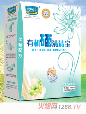 給力益生有機(jī)硒清清寶（優(yōu)暢）