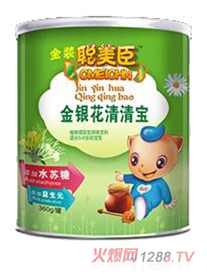 聰美臣金銀花清清寶