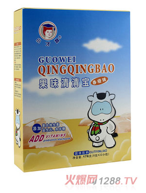 小才智果味清清寶香橙味盒裝