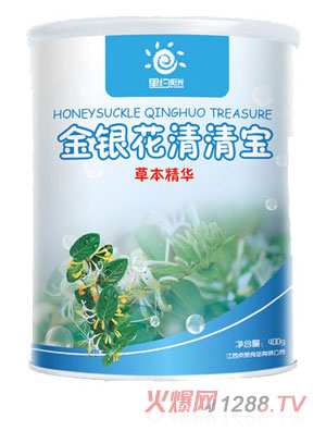 里約陽(yáng)光金銀花清清寶桶裝