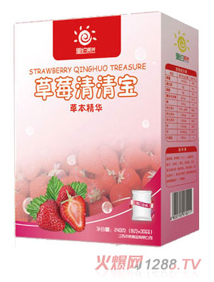 里約陽(yáng)光草莓清清寶