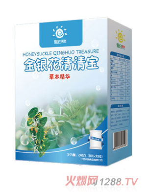 里約陽(yáng)光金銀花清清寶