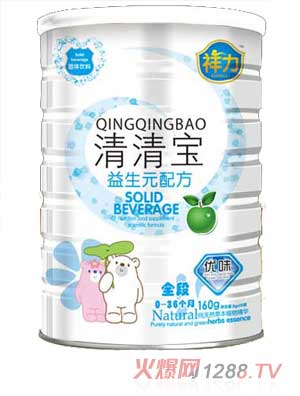 祥力益生元配方清清寶