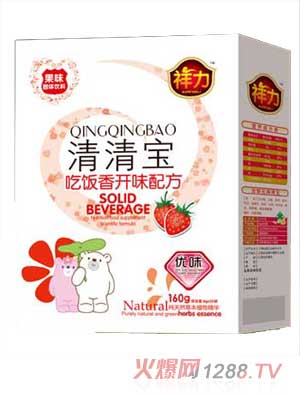 祥力吃飯香開胃配方清清寶