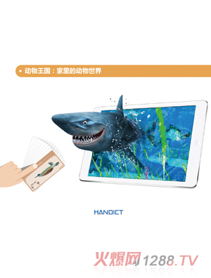 ��������AR���Ӄ�ͯ���ՌW����