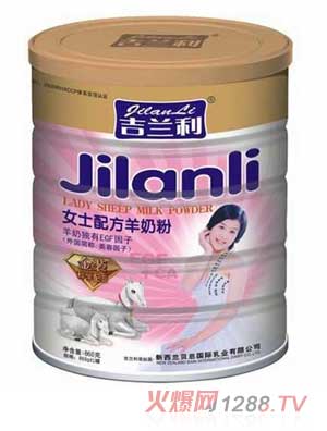 ���m�����Ůʿ�����䷽����860��