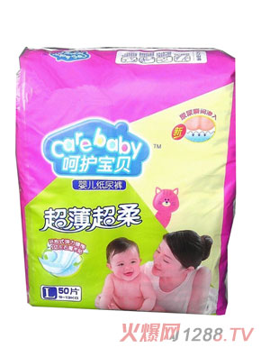 呵護寶貝超薄超柔yinge紙尿褲L碼50片