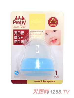 prettybaby���ڏ�����+���m�w�M