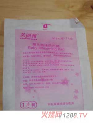 �����ŋ냺��Ӿ��ˮ�N