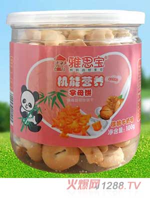 ��˼������ţ��ζ��ĸ�