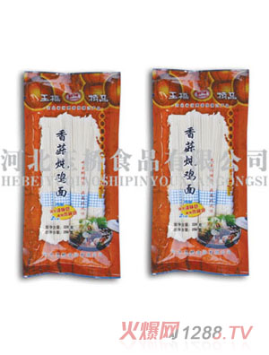 ���w���258���㹽���u����