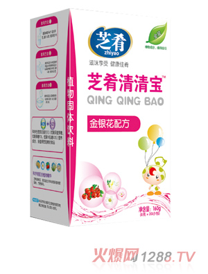 芝肴清清寶（金銀花配方）