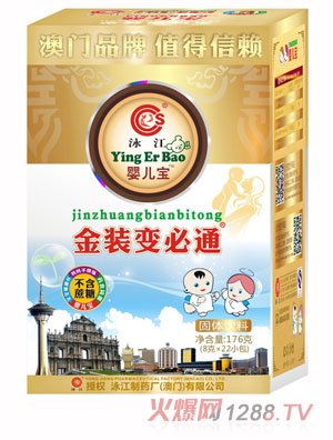 Ӿ���냺�����b׃��ͨ