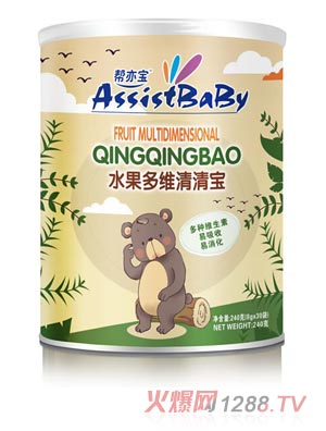幫亦寶水果多維清清寶