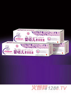 百草靈yingye紫草軟膏