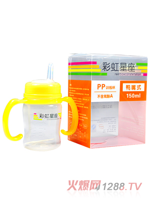 彩虹星座150ml鴨嘴式訓(xùn)練水杯