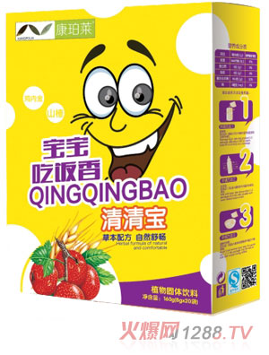 康珀萊寶寶吃飯香清清寶