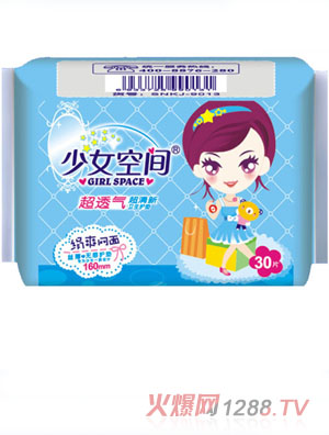 少女空間衛(wèi)生護墊干爽網面
