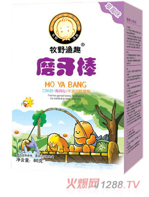 ��Ұ�OȤĥ������ݮζ