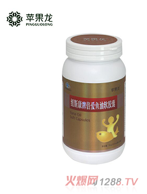 蘋(píng)果龍紐斯康牌魚(yú)油軟膠囊